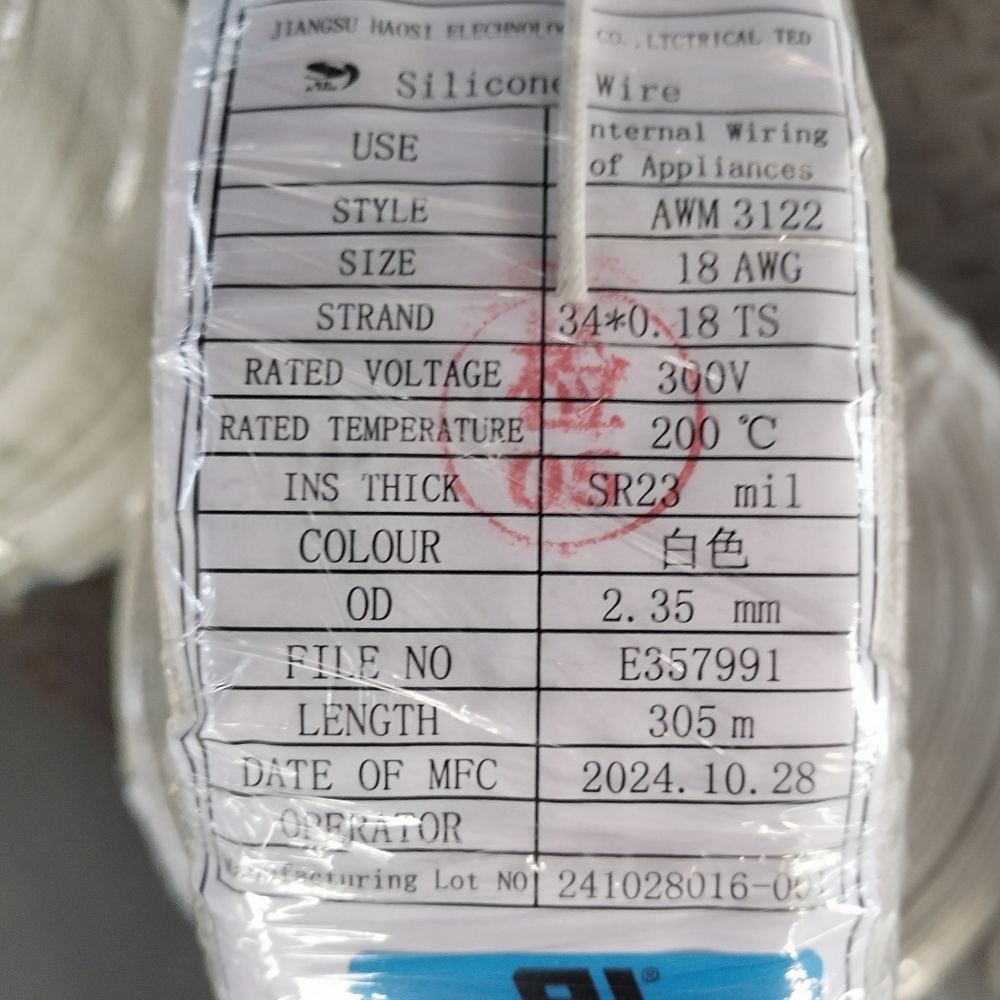 Silicone braid wire UL3122 18# WHITE Silicone braid wire UL3122 18# WHITE