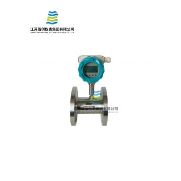 Liquid turbine Water Flow Meter