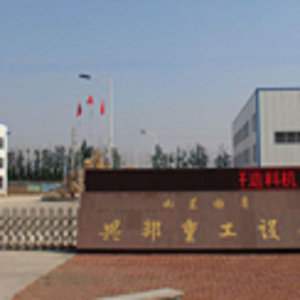 xingbang factory