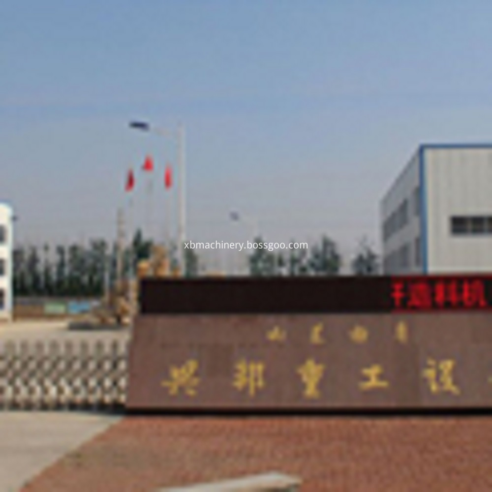 Xingbang Factory