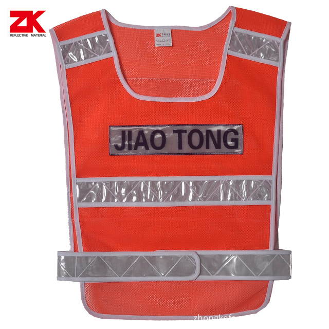 Industrial Safety Vest