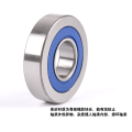 Single Row Deep Groove Ball Bearing LR 205