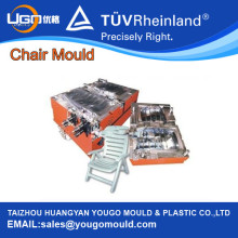 Beach Chair Mould Plastic