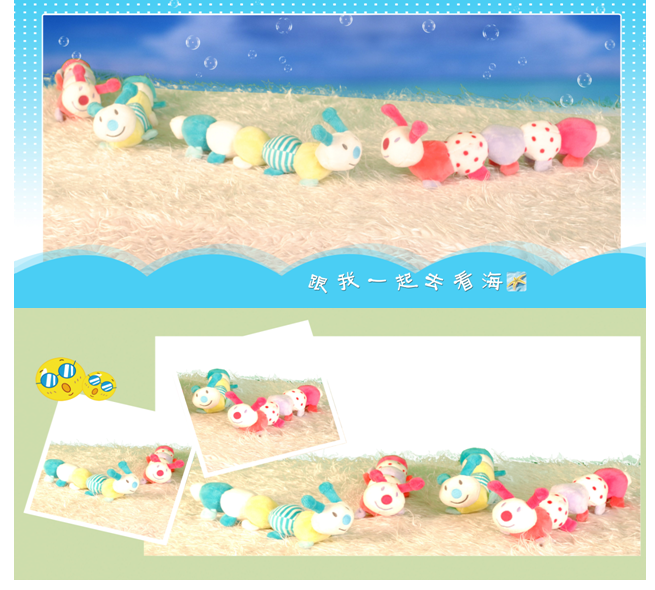 Girls caterpillar plush toys