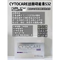 França Cytocare 532 (10x5ml) Revitacare Whitening Meso