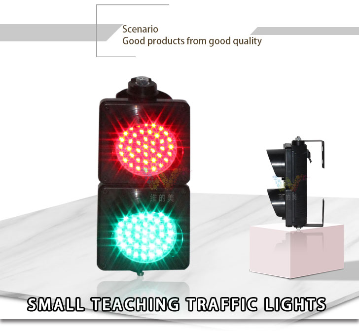 red green traffic light-1