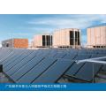 High Efficiency Flat Plate Solar Collector