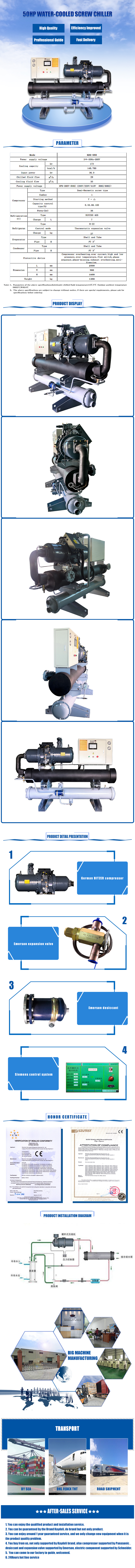 Water cooled screw chiller