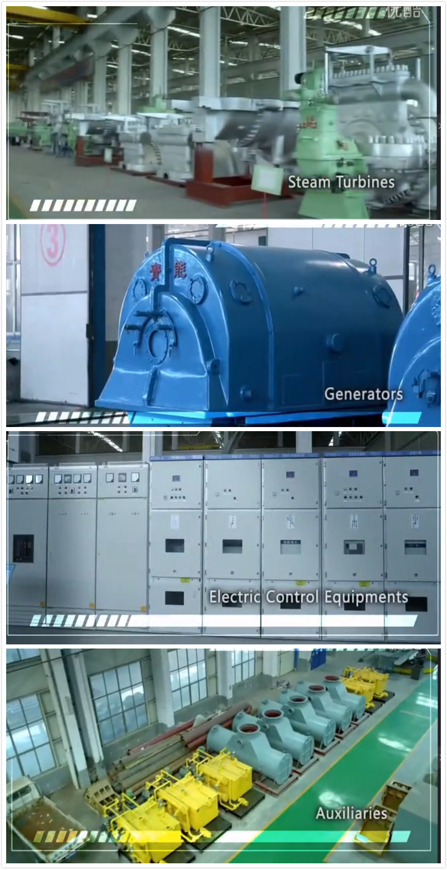 QingNeng Power Main Products