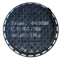 Ductile cast iron manhole cover