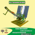 2 Rangos Manural Rice Transplanter