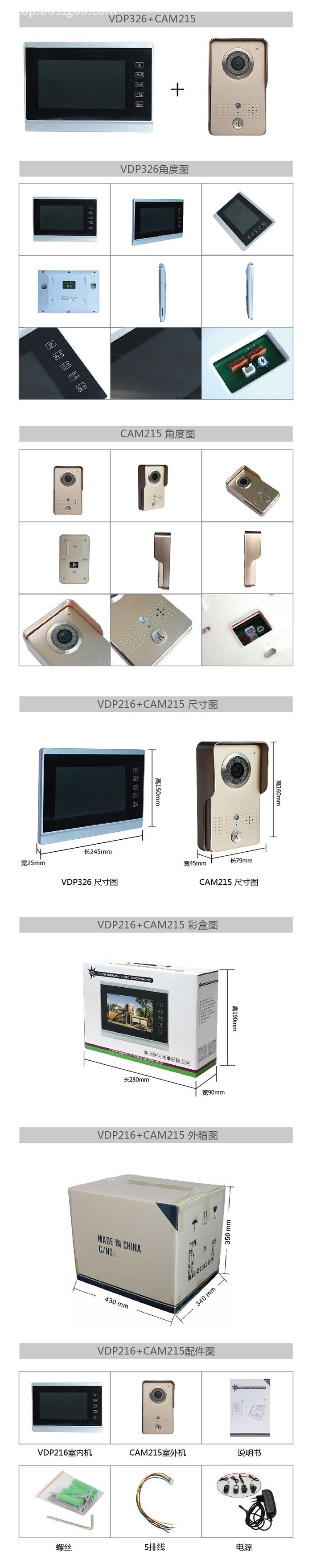 lcd Intercom System