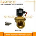 UW-50 2W500-50 water solenoid valve
