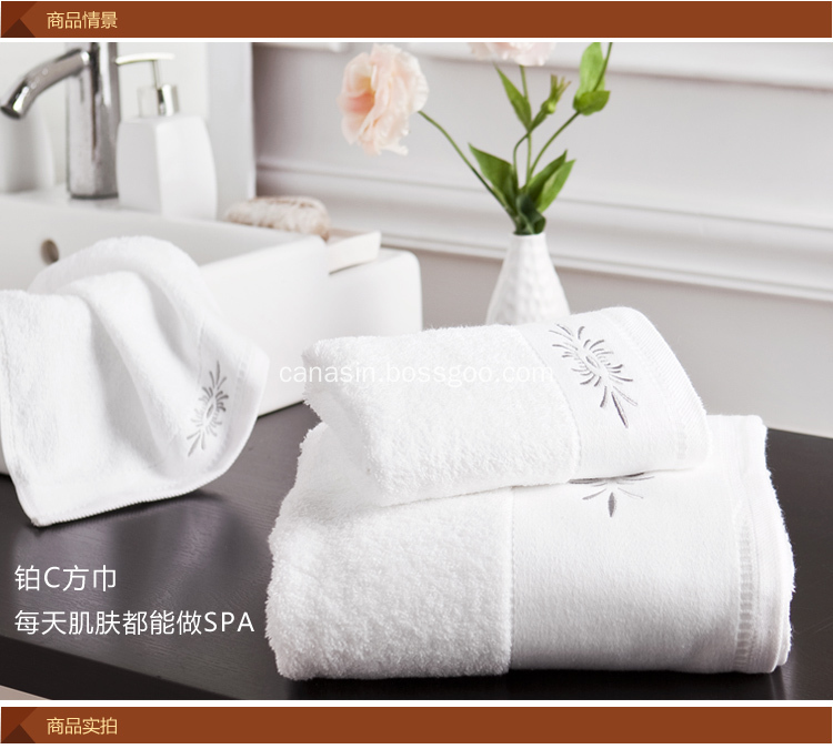 towel towel