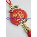 Islamic Car Hanging Ornament Gift Calligraphy Wholesale