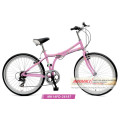 26′′ Alloy Folding Mountain Bike (MK14FD-26197)