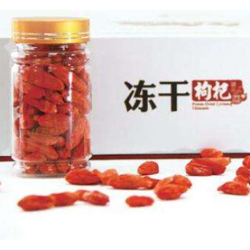 Organic Frozen Goji Berry