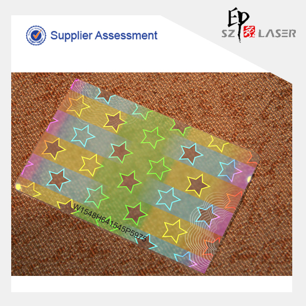 Holographic pouch Holographic pouch