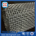 Aluminum Weave Wire Mesh