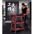 Salon Furniture beautician trolley