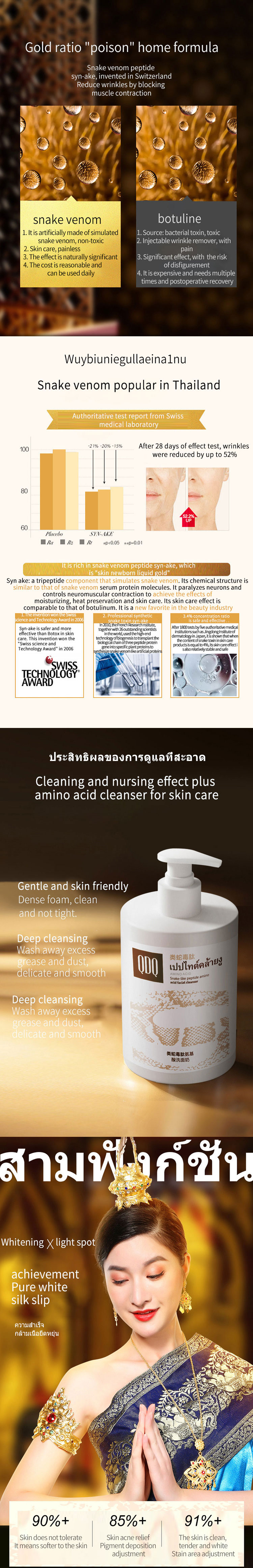 Amino acid Thai Facial Cleanser