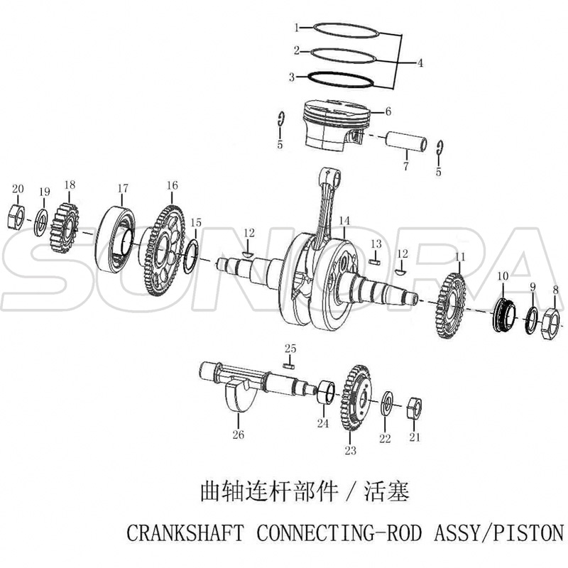 NC250 CRANKSHAFT CONNECTING ROD ASSY PISTON