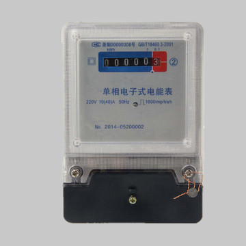 Smart Digital LCD Screen Energy Meter for Household Energy Saving