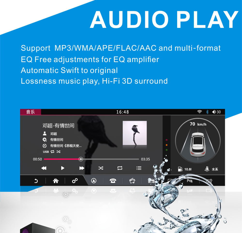 Android Range Rover 1316 audio play function