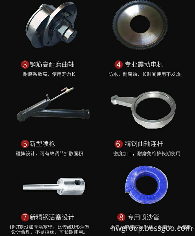 spray machine spare parts 