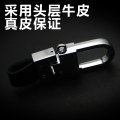 Stainless steel waist hanging key chain