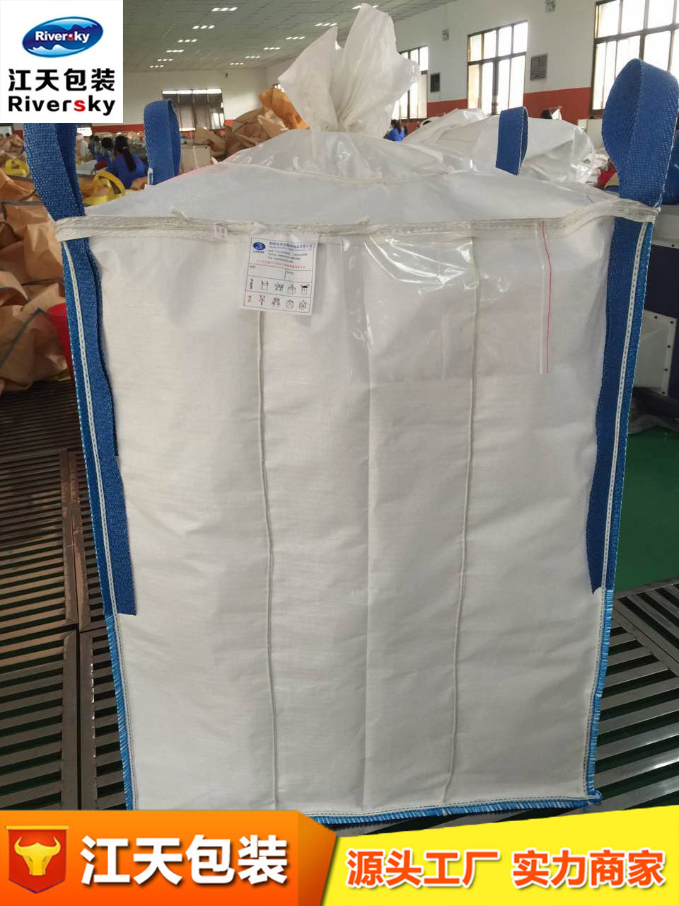 Magnesium Oxide Jumbo Bag