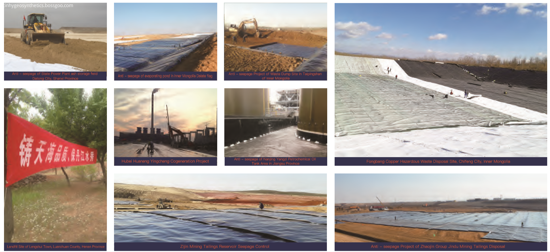 geomembrane cases