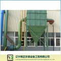 Heating Furnace Air Flow Treatment-2 Long Bag Low-Voltage Pulse Dust Collector