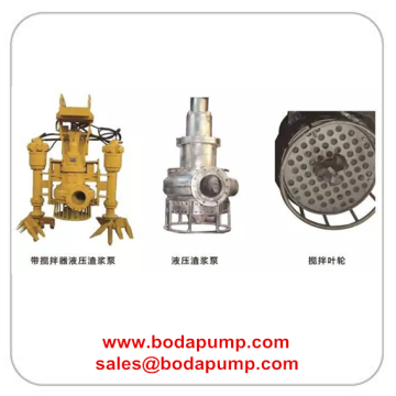 High chrome Submersible Cutter Suction Dredger Pump