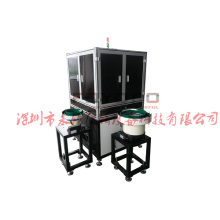 vape accessories automatic assembly machine