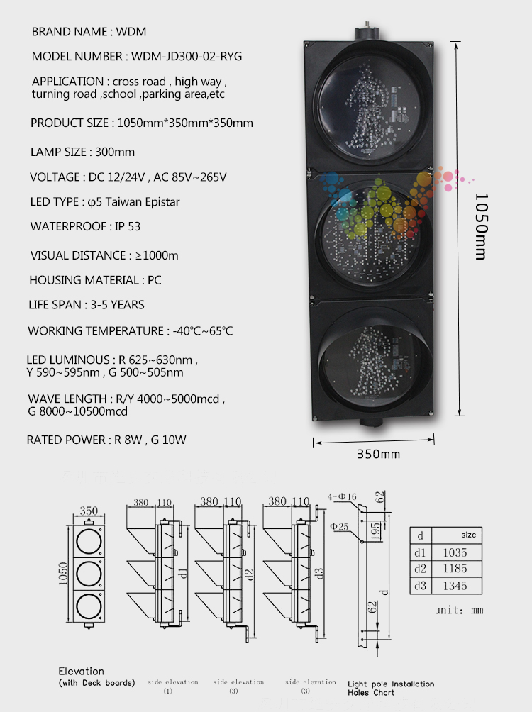 pedestrian led traffic light_02