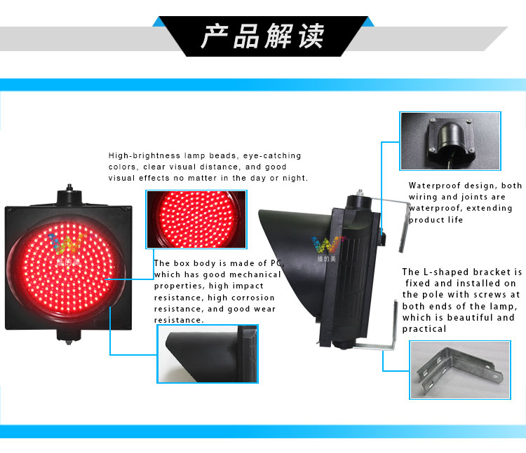 300mm-single-color-traffic-light_04