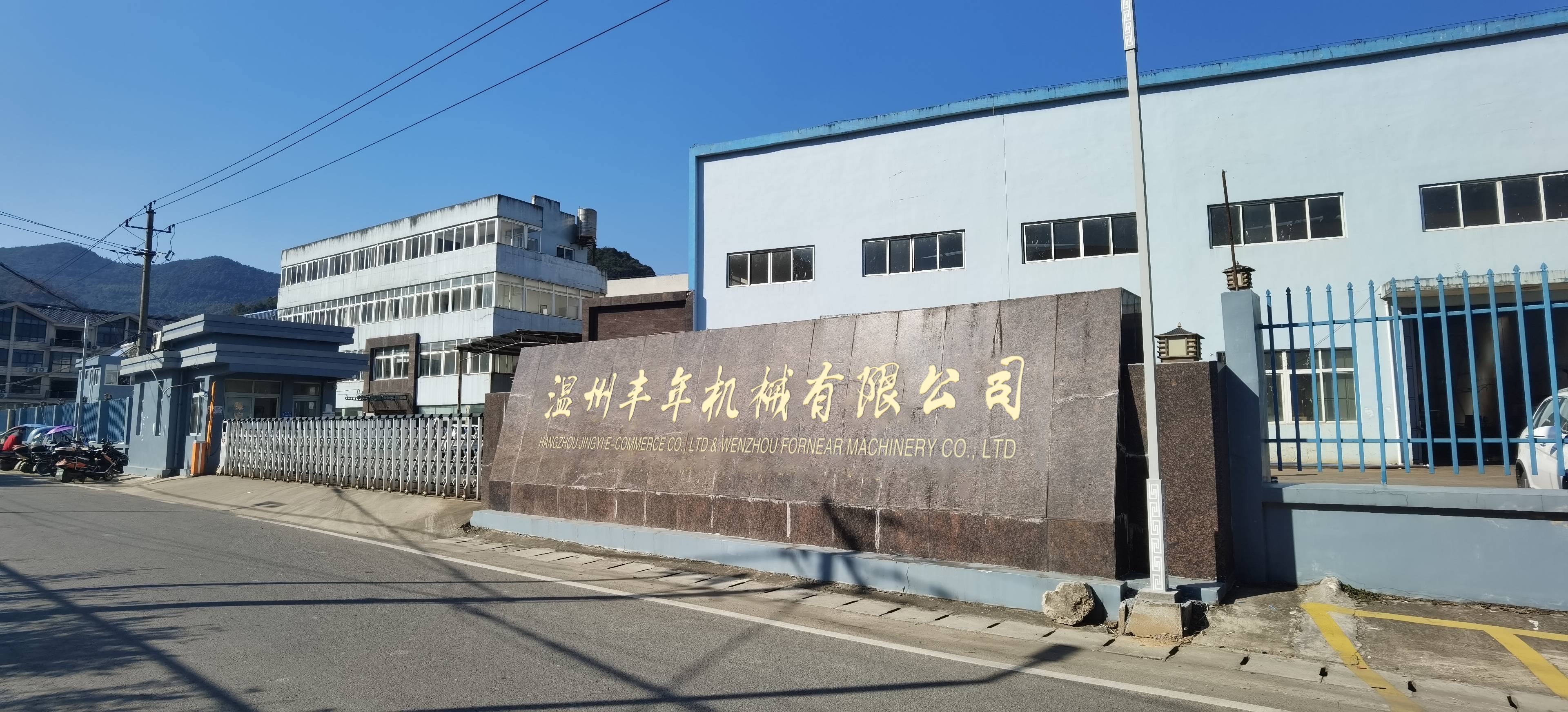 Our Factory Our Factory