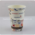 Disposable Printed Vending Hot Coffee Paper Cup with Lid