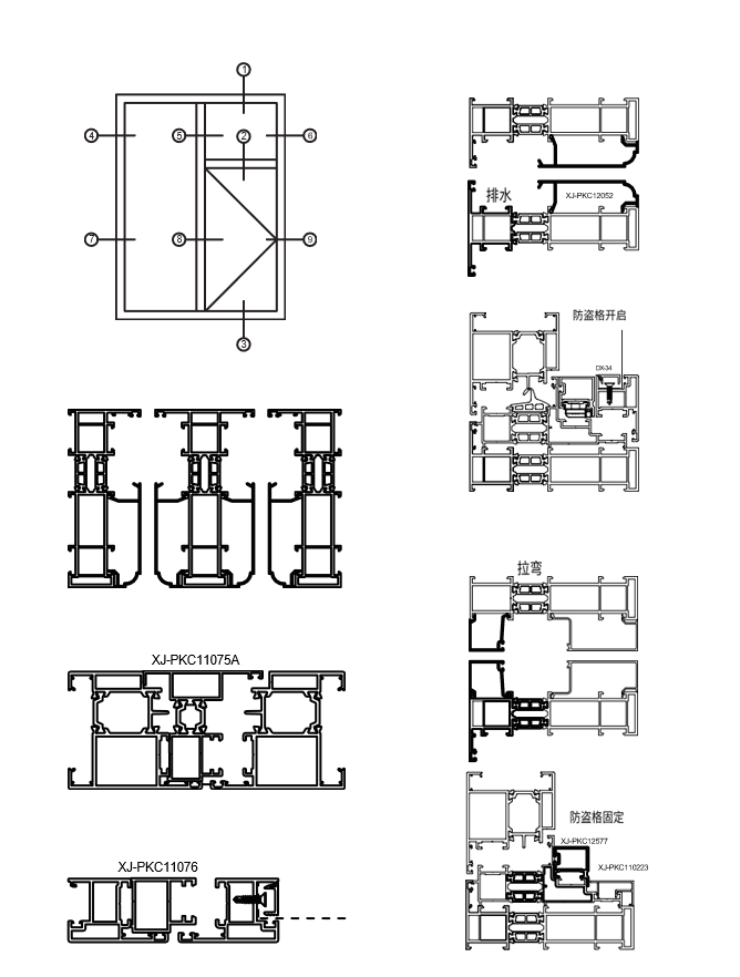 120 series casement window construction 3 120 series casement window construction 3