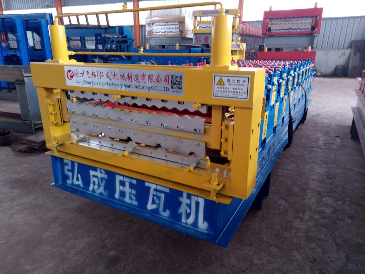 Double Deck Forming Machine