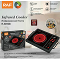 Touch electric induction cooker infrared cooker