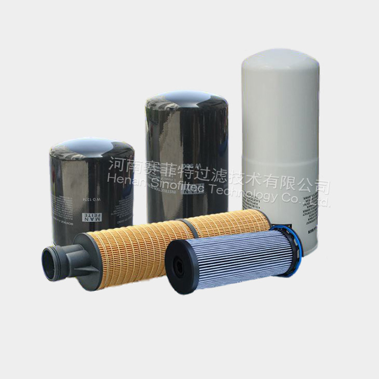 Oil filters for atlas copco compressor