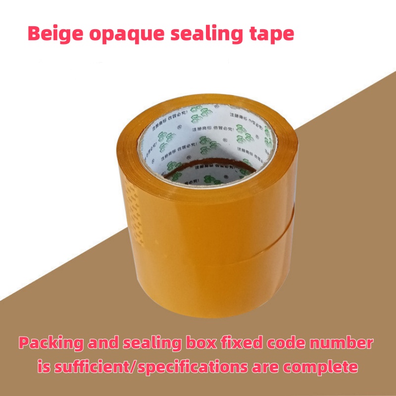 Beige opaque sealing tape (4) Beige opaque sealing tape (4)