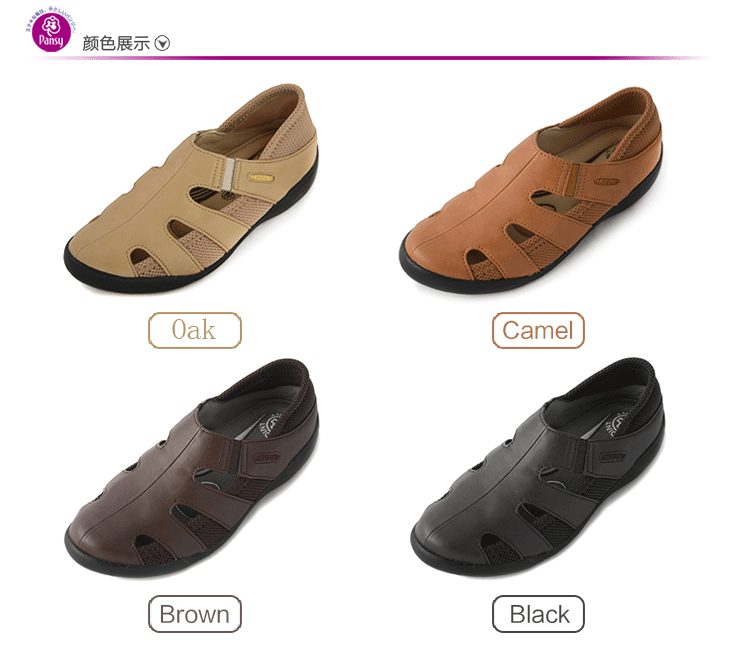 pansy comfort shoes casual shoes oak camel brown black