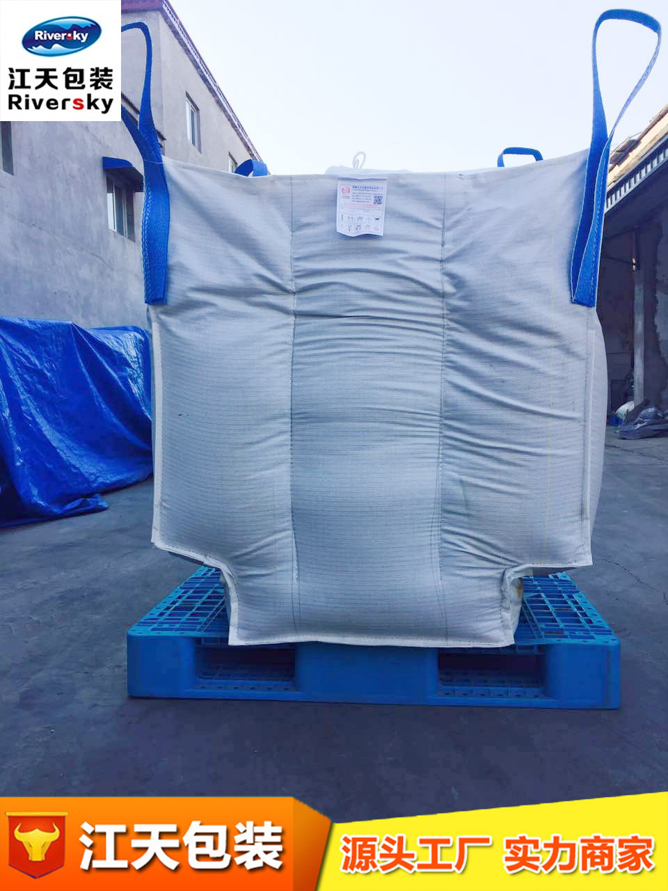 Bulk Bag Material