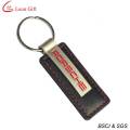 Custom Logo Laser Leather Keychain