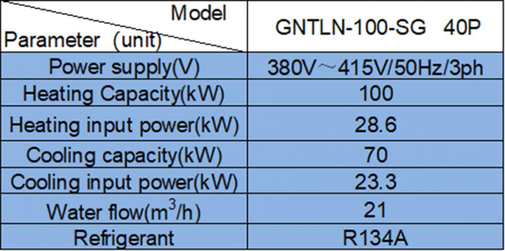 40P high temperature water source heat pump 40P high temperature water source heat pump