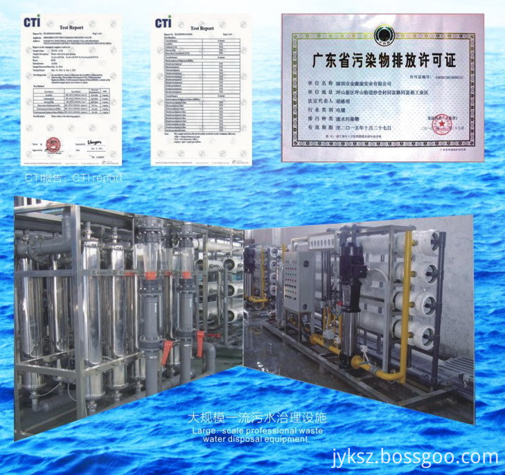 Electroplating wastewater treatment