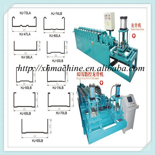 Track Profile Roll Forming Machine